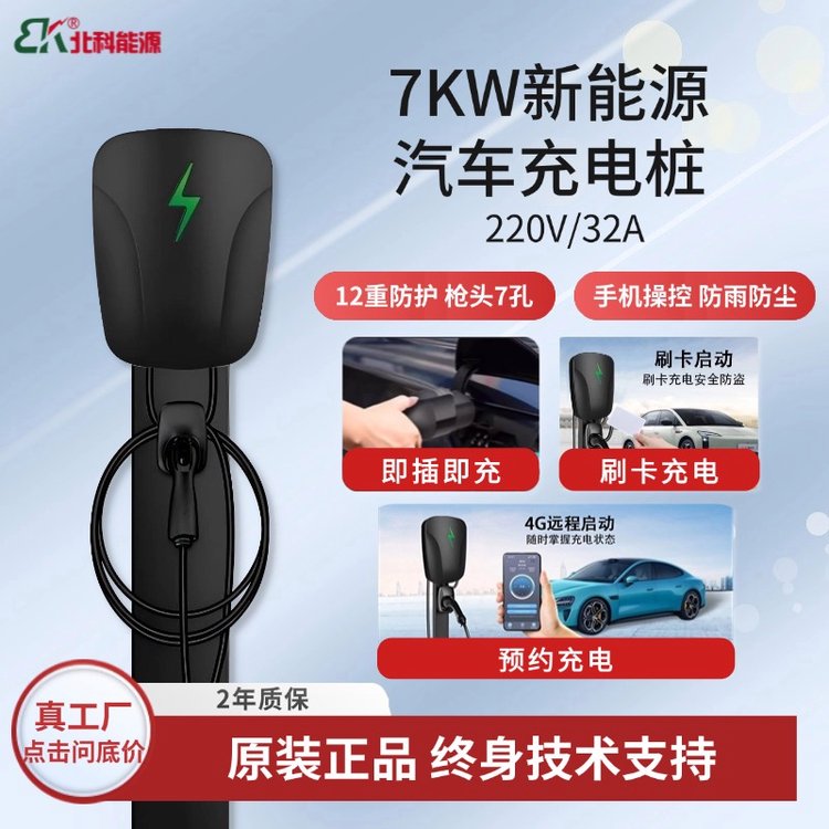 充电桩与充电枪价格解析 技术视角下的投资指南与技术交流